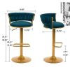 Bar Stools Set of 2, Height Adjustable ,Fabric Around Woven Basket Network Design,Velvet Modern Bar Chairs for Home and Kitchen Counter
