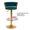 Bar Stools Set of 2, Height Adjustable ,Fabric Around Woven Basket Network Design,Velvet Modern Bar Chairs for Home and Kitchen Counter